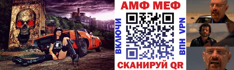 Купить где  Баксан  АМФ Premium 