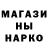КЕТАМИН ketamine DroPMov 1e