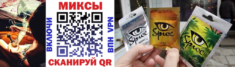 Бутират 1.4BDO  Купить закладки  Баксан 