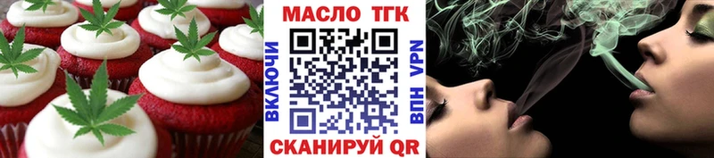 Купить Баксан Печенье с ТГК конопля