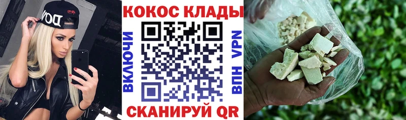 Купить где  Баксан  COCAIN 98% 