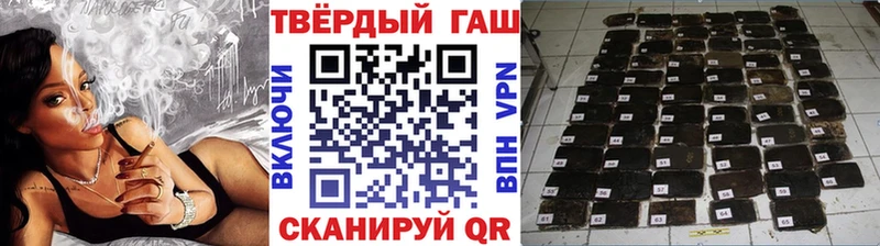 Купить где Баксан ГАШ хэш