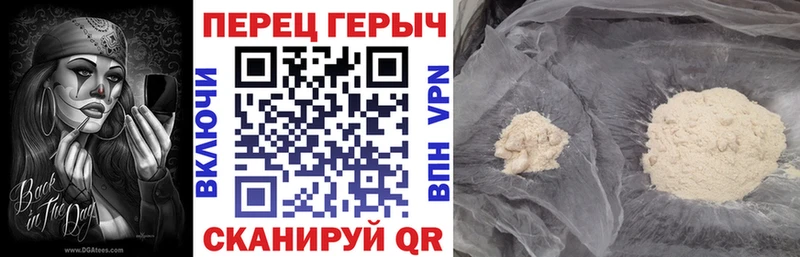 Купить где  Баксан  Героин Heroin 