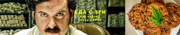 крисы Кинешма