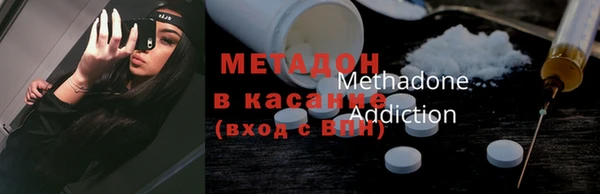 молекула духа Козловка