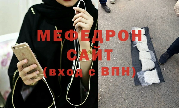 крисы Кинешма