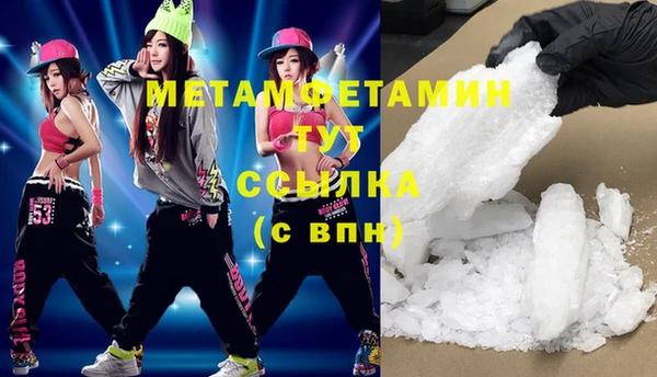 крисы Кинешма