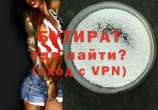 крисы Кинешма
