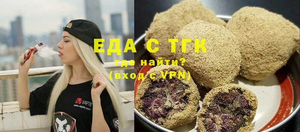 молекула духа Козловка