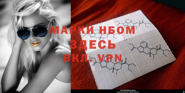 крисы Кинешма