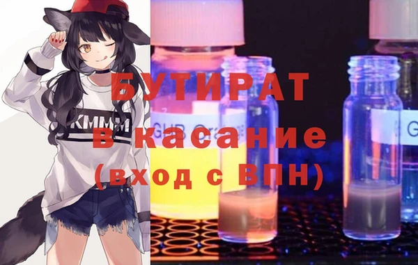 MESCALINE Кодинск