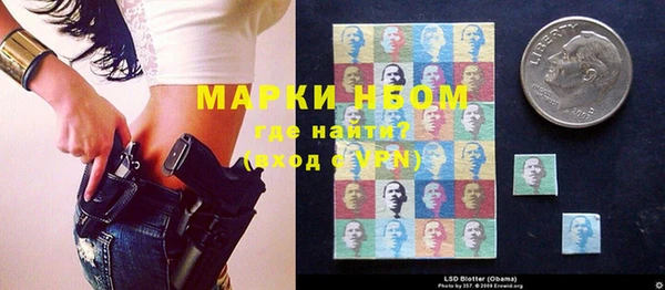 крисы Кинешма