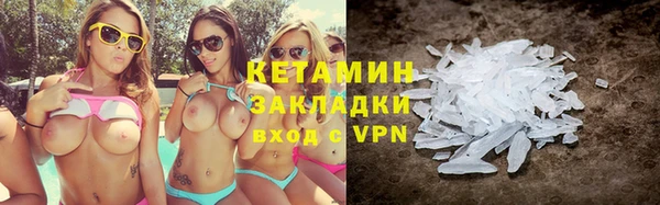 MESCALINE Кодинск