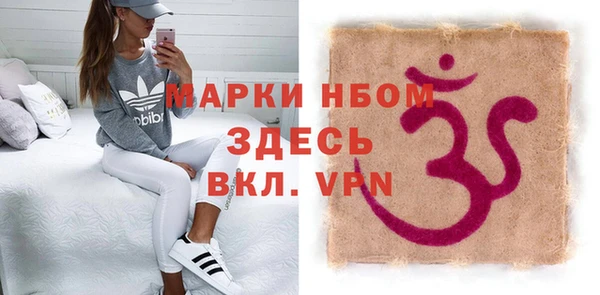 крисы Кинешма