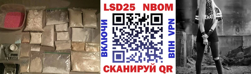 Купить закладки  Баксан  LSD-25 экстази кислота 
