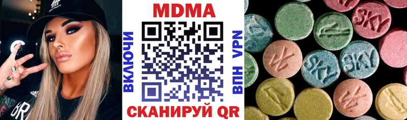 МДМА VHQ  Купить  Баксан 