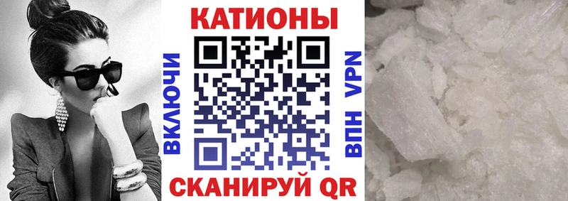 Купить закладки  Баксан  МЯУ-МЯУ 4 MMC 