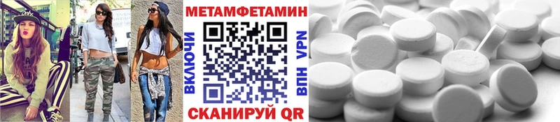 Купить закладки  Баксан  МЕТАМФЕТАМИН винт 