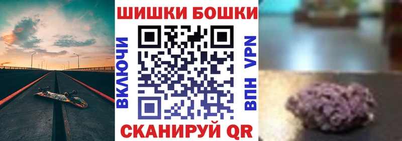 Канабис конопля Баксан